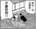 附圖