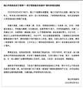 附圖