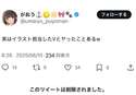 附圖