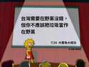 附圖