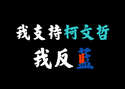 附圖