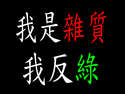 附圖