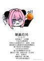 附圖