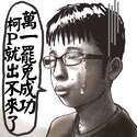 附圖