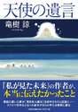 附圖