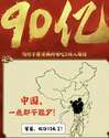 附圖