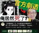 附圖
