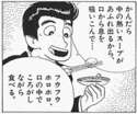 附圖