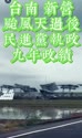 附圖