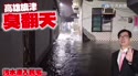 附圖