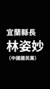 附圖