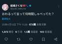 附圖
