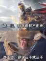 附圖