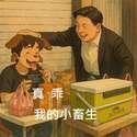 附圖