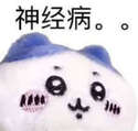 附圖