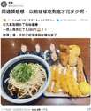 附圖