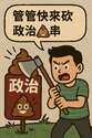 附圖