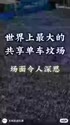 附圖