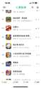 附圖
