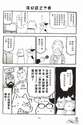 附圖