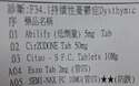 附圖