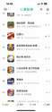 附圖