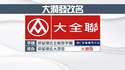 附圖