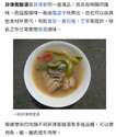 附圖