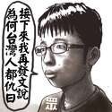 附圖