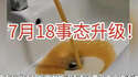 附圖