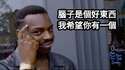 附圖