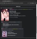 附圖