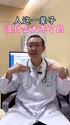 附圖