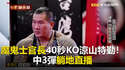 附圖
