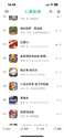 附圖