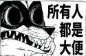 附圖
