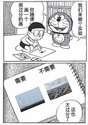 附圖