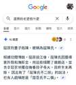 附圖