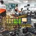 附圖