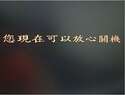 附圖