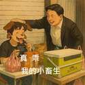 附圖
