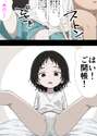 附圖