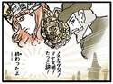 附圖