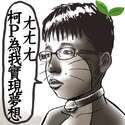 附圖