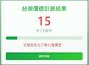 附圖