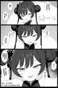 附圖
