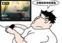 附圖
