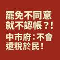 附圖
