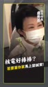 附圖