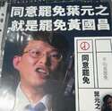 附圖